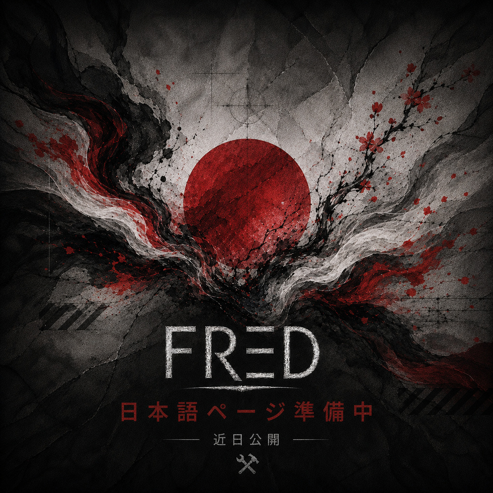 FRED 日本語ページ、近日公開